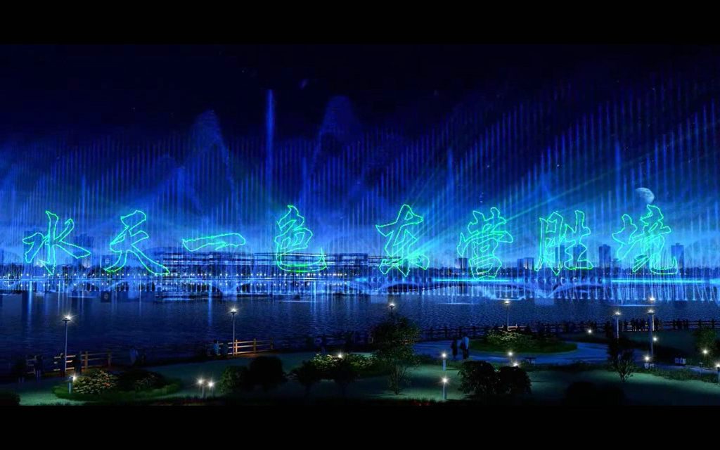 Dongying City Qingfeng Lake light show
